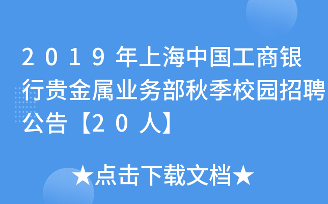 2019ϺЇ(gu)yF٘I(y)(w)＾У@Ƹ桾20ˡ