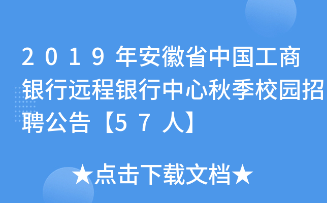 2019갲ʡЇyh(yun)y＾У@Ƹ桾57ˡ