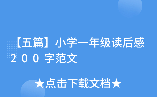 ƪСWһ꼉x200ַ