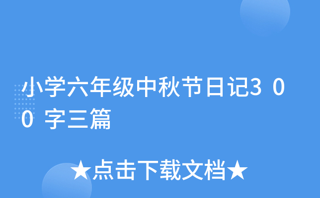 СW꼉﹝(ji)ӛ300ƪ