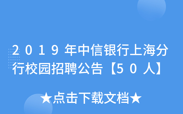 2019yϺУ@Ƹ桾50ˡ
