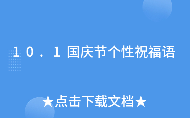 10.1(gu)c(ji)(g)ףZ(y)