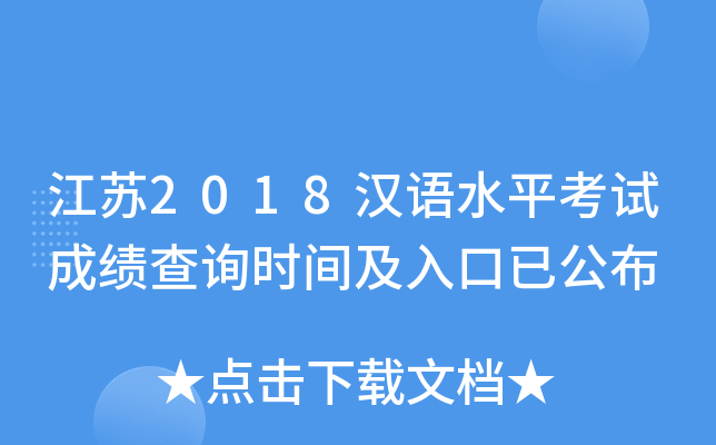 K2018hZˮƽԇɿԃrgѹ