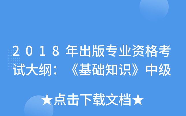 2018挣I(y)YԇVA(ch)֪Rм