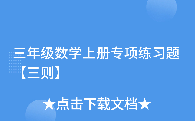 꼉(sh)W(xu)σԌ(xing)(x)}t