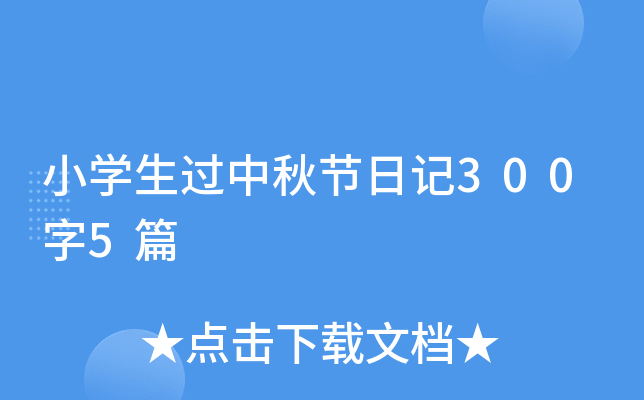 СW^﹝(ji)ӛ3005ƪ