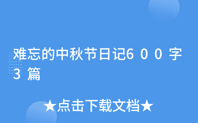 y﹝(ji)ӛ6003ƪ