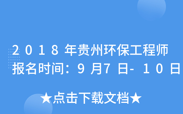 2018Fݭh(hun)̎rg97-10