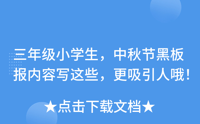 꼉(j)СW(xu)﹝(ji)ڰ(bo)(ni)݌(xi)@ЩŶ