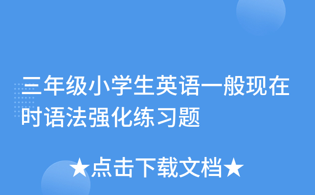 꼉(j)СW(xu)ӢZ(y)һF(xin)ڕr(sh)Z(y)(qing)(x)}