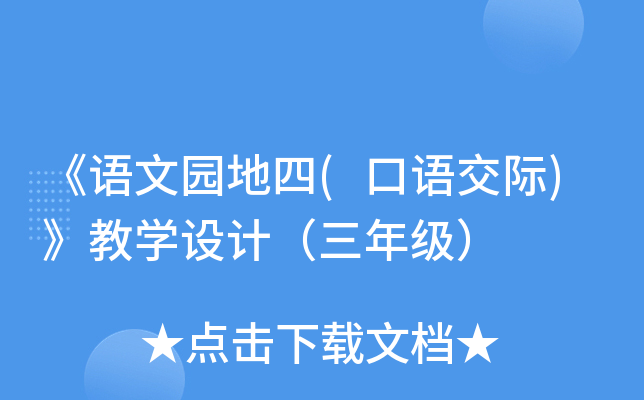 ZĈ@(ZH)̌WOӋ꼉