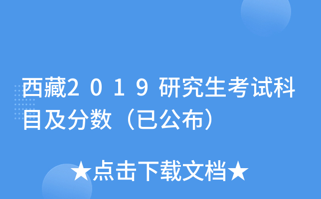 2019оԇĿ?jn)?sh)ѹ