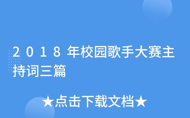 2018У@ִِ~ƪ