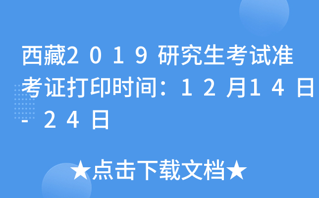 2019оԇʿCӡrg1214-24