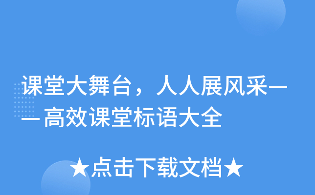 nô_(ti)չL(fng)ɡЧnØ(bio)Z(y)ȫ