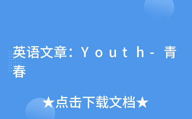 ӢZ(y)£Youth-ഺ