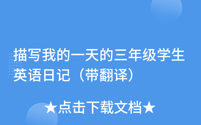 茑ҵһ꼉W(xu)ӢZӛg