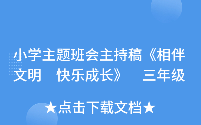 СW(xu)}ָ塶 옷L 꼉