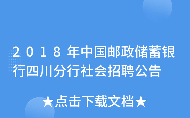 2018Ї(gu)](ch)yĴ(hu)Ƹ