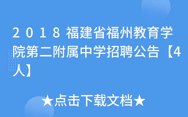 2018ʡݽW(xu)ԺڶЌW(xu)Ƹ桾4ˡ