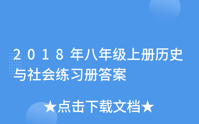 2018꼉σԚvʷc(hu)(x)Դ