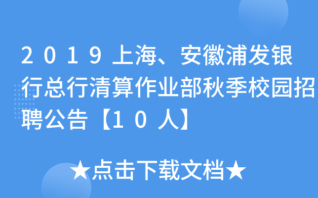 2019Ϻְl(f)yпI(y)＾У@Ƹ桾10ˡ