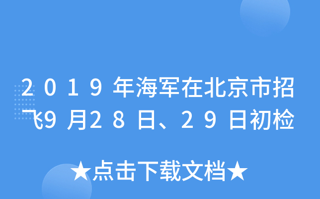 2019꺣܊ڱw92829ճz