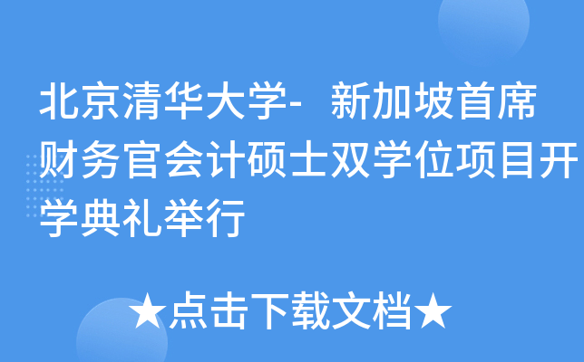 AW(xu)-¼ϯؔ(w)ٕӋTʿpW(xu)λĿ_W(xu)Ye