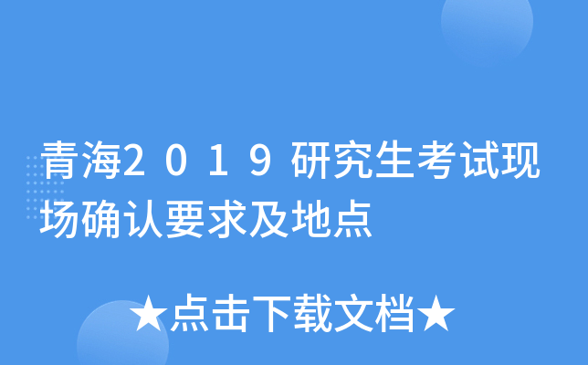 ຣ2019оԇF(xin)_JҪ󼰵c