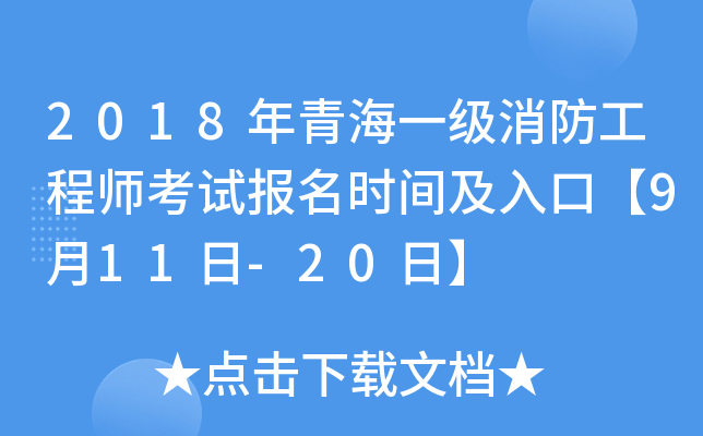 2018ຣһ̎ԇrgڡ911-20ա