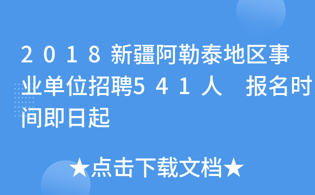 2018½̩؅^(q)I(y)λƸ541 rg