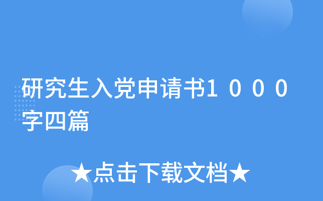 оhՈ1000ƪ