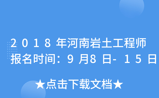 2018ώr̎(bo)r(sh)g98-15
