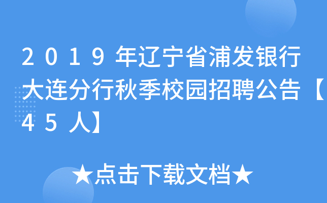 2019|ʡְl(f)yдB＾У@Ƹ桾45ˡ