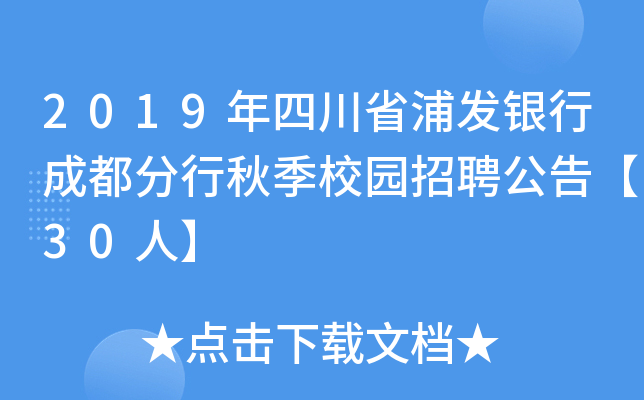 2019Ĵʡְl(f)yгɶ＾У@Ƹ桾30ˡ