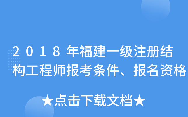 2018긣һעԽY(ji)(gu)̎(bo)l(bo)Y