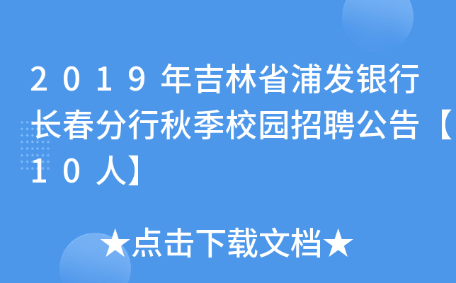 2019꼪ʡְl(f)yL(zhng)＾У@Ƹ桾10ˡ