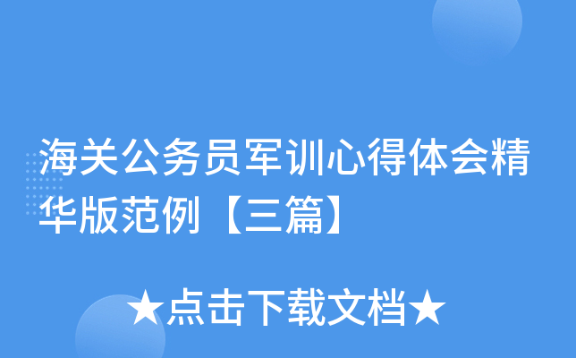 P(gun)(w)T܊Ӗ(xn)ĵw(hu)A淶ƪ