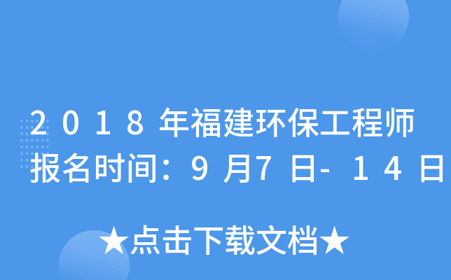 2018긣h(hun)̎(bo)r(sh)g97-14