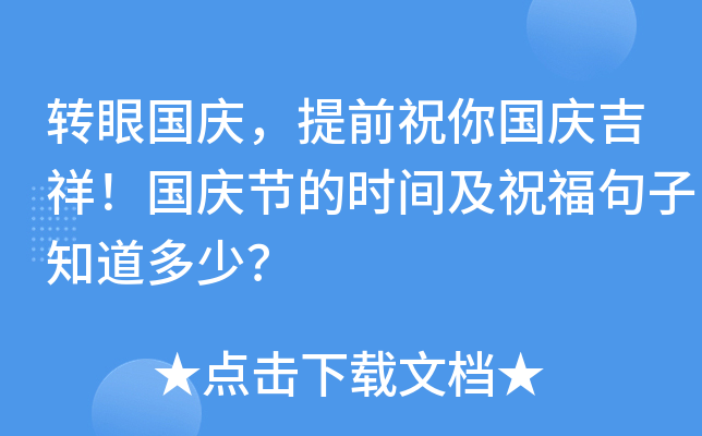 D(zhun)ۇcǰףc飡c(ji)ĕrgף֪