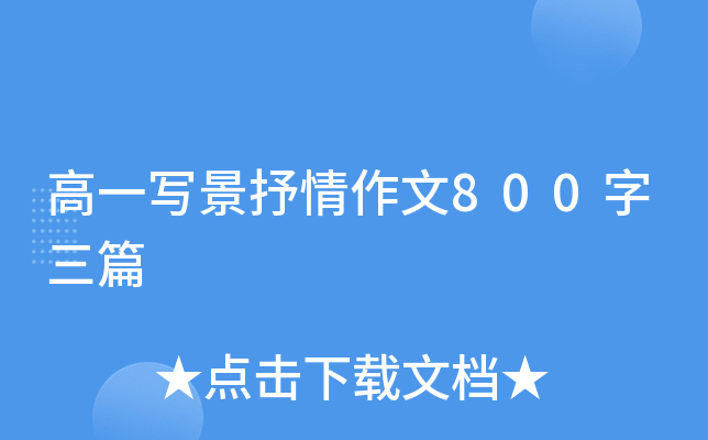 һ800ƪ