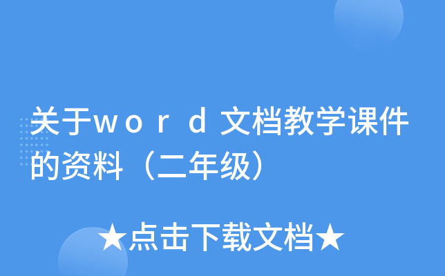 P(gun)wordęňW(xu)nYϣ꼉