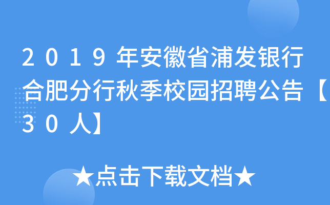 2019갲ʡְl(f)yкϷʷ＾У@Ƹ桾30ˡ