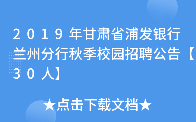 2019Cʡְl(f)ymݷ＾У@Ƹ桾30ˡ