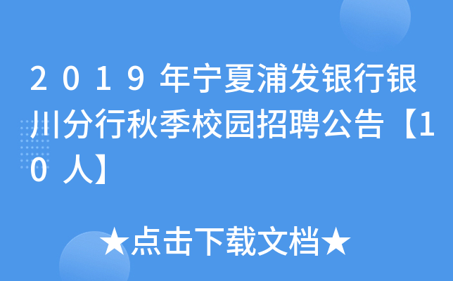2019ꌎְl(f)yy＾У@Ƹ桾10ˡ