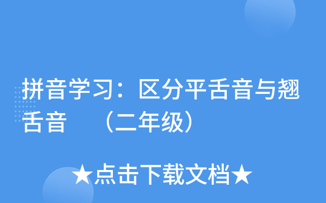 ƴW(xu)(x)^(q)ƽcN 꼉(j)