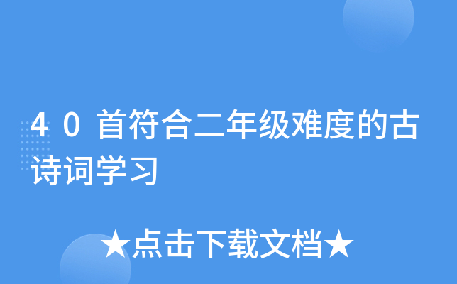 40׷϶꼉yȵĹԊ~W