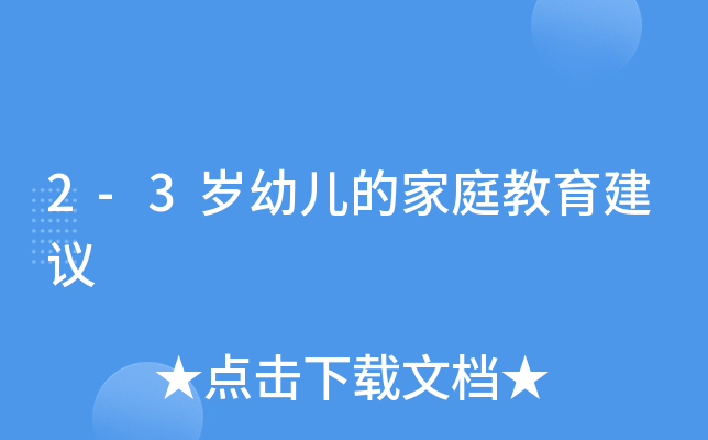 2-3q׃ļͥh