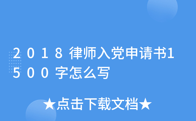 2018ɎhՈ1500ô