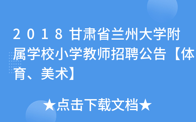 2018CʡmݴW(xu)ٌW(xu)УСW(xu)̎Ƹ桾wg(sh)